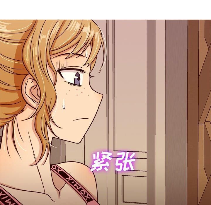 《胜基的秘密基地》漫画 第8話