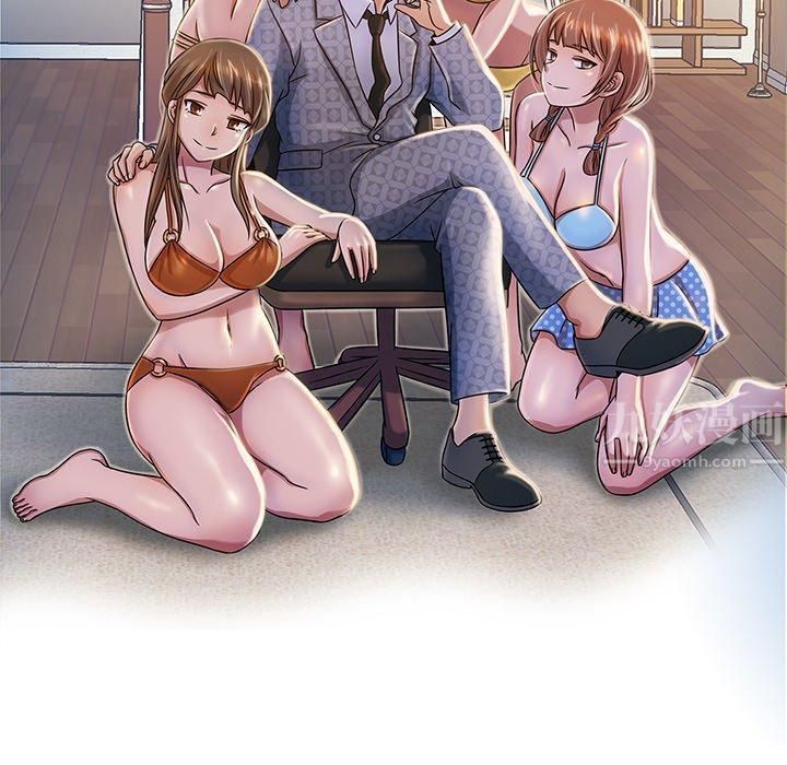 《胜基的秘密基地》漫画 第8話