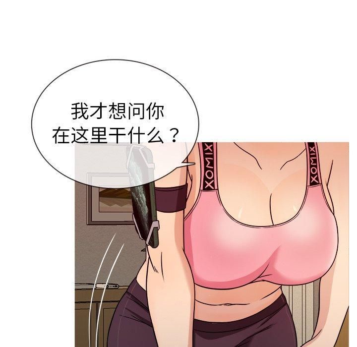 《胜基的秘密基地》漫画 第8話