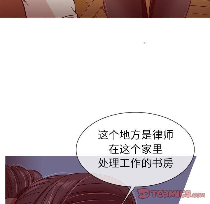 《胜基的秘密基地》漫画 第8話