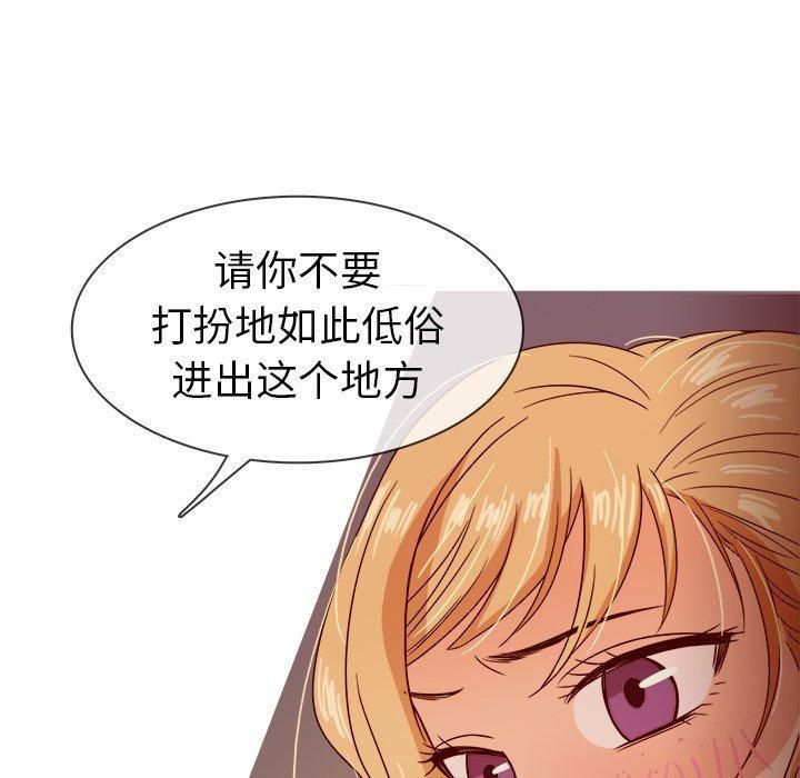 《胜基的秘密基地》漫画 第8話