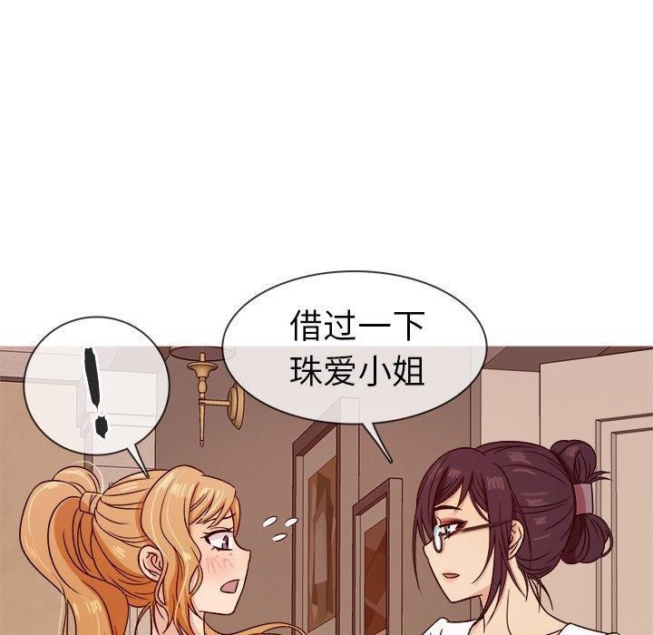 《胜基的秘密基地》漫画 第8話