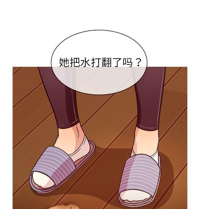 《胜基的秘密基地》漫画 第8話