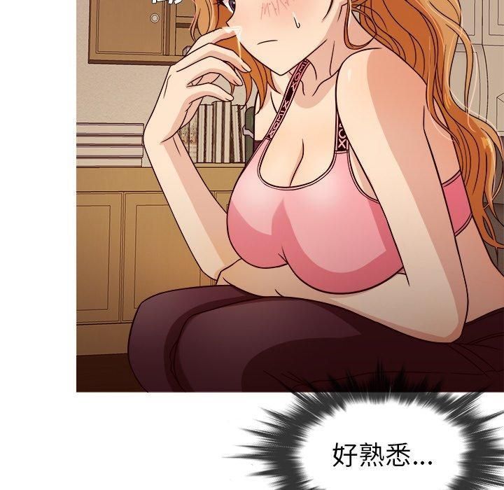 《胜基的秘密基地》漫画 第8話