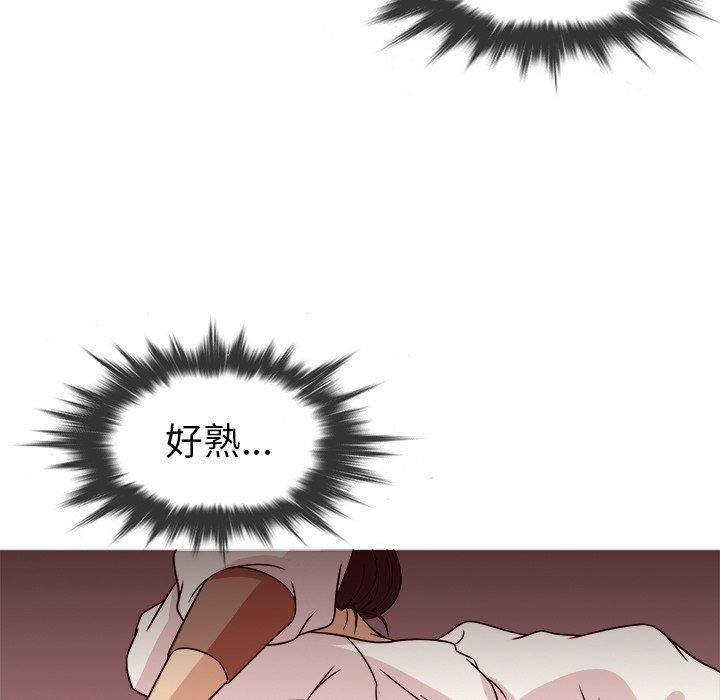 《胜基的秘密基地》漫画 第8話