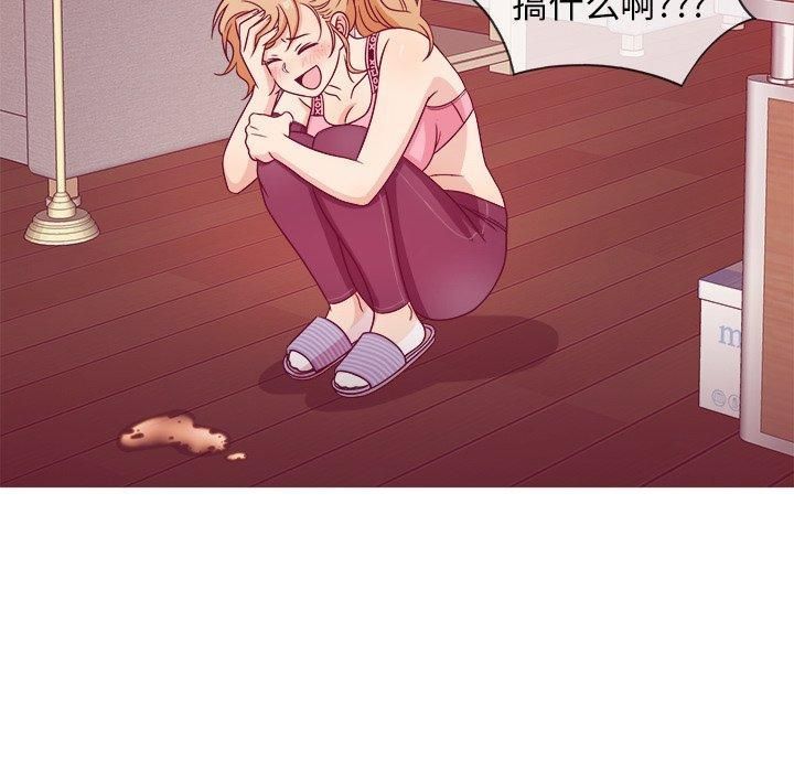 《胜基的秘密基地》漫画 第8話