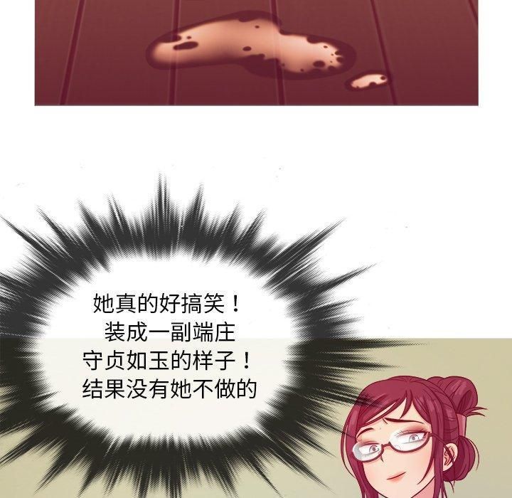 《胜基的秘密基地》漫画 第8話