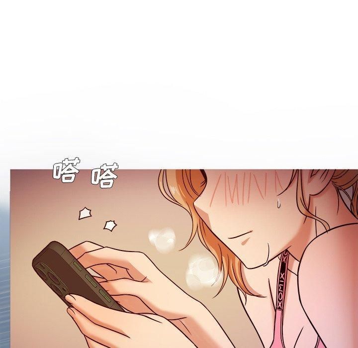 《胜基的秘密基地》漫画 第8話