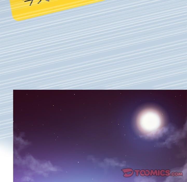 《胜基的秘密基地》漫画 第8話