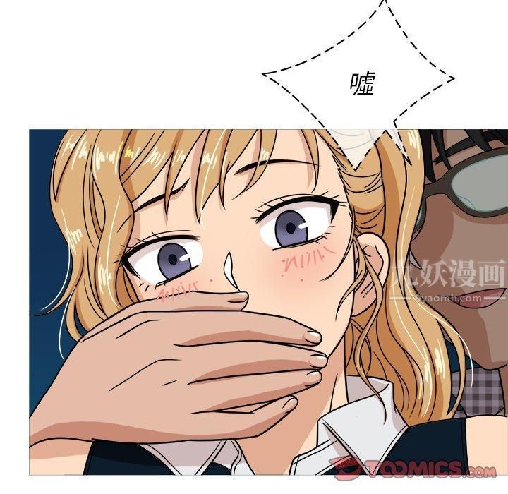 《胜基的秘密基地》漫画 第9話