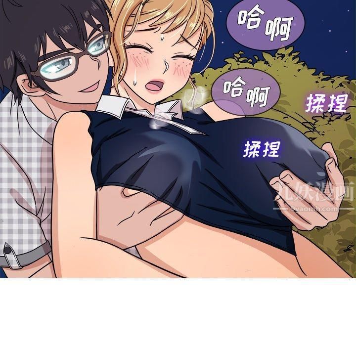 《胜基的秘密基地》漫画 第9話