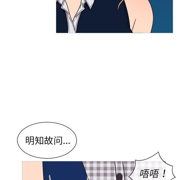 《胜基的秘密基地》漫画 第9話