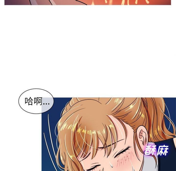 《胜基的秘密基地》漫画 第9話