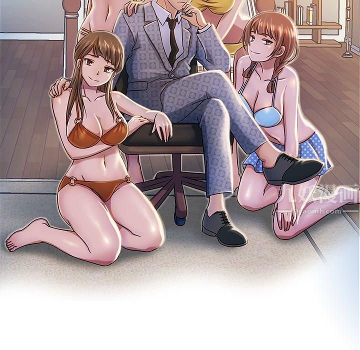 《胜基的秘密基地》漫画 第9話
