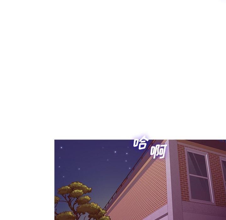 《胜基的秘密基地》漫画 第9話