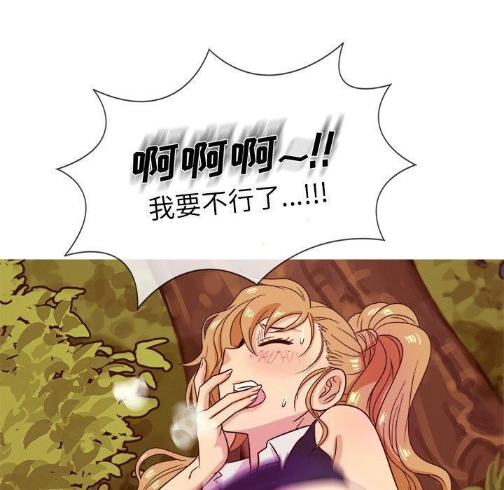 《胜基的秘密基地》漫画 第9話