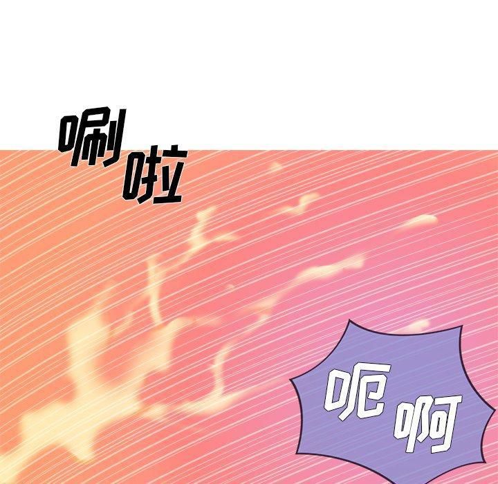 《胜基的秘密基地》漫画 第9話