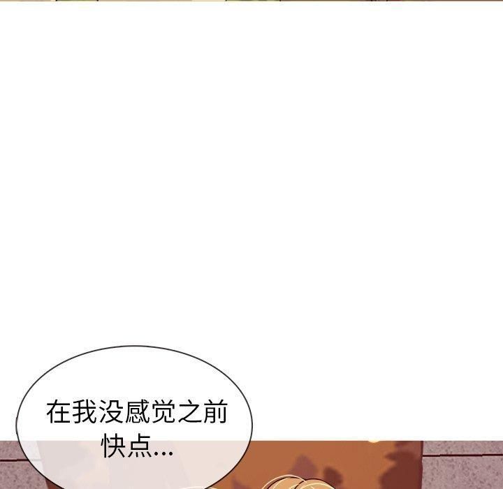 《胜基的秘密基地》漫画 第9話