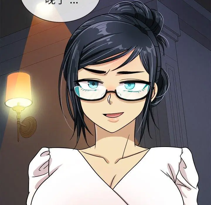 《胜基的秘密基地》漫画 第3话