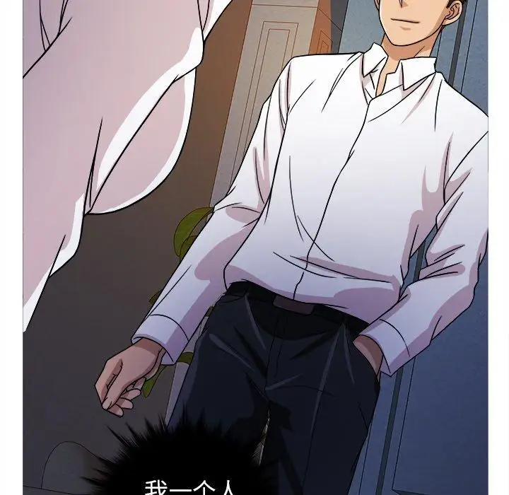 《胜基的秘密基地》漫画 第3话