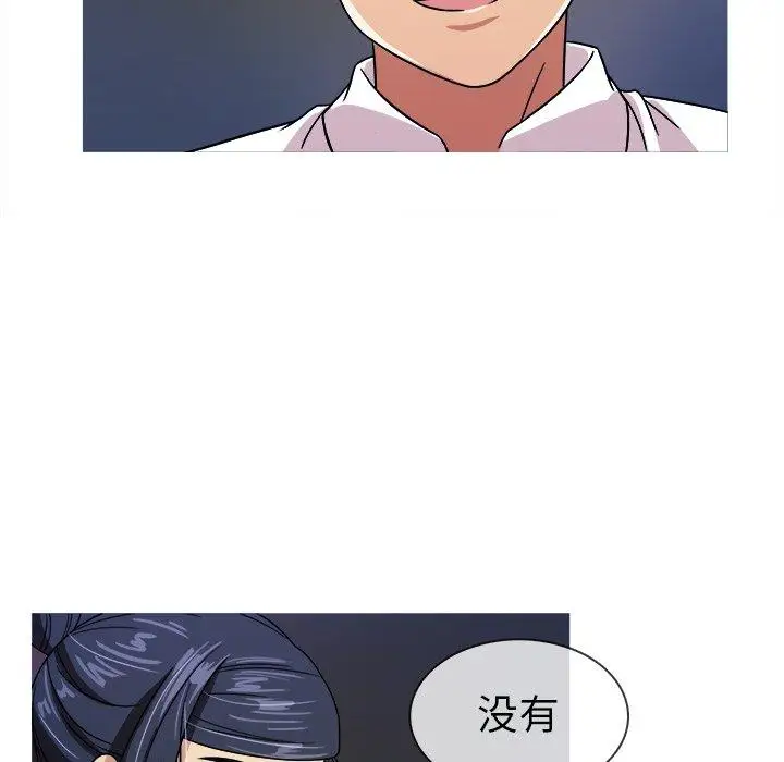 《胜基的秘密基地》漫画 第3话