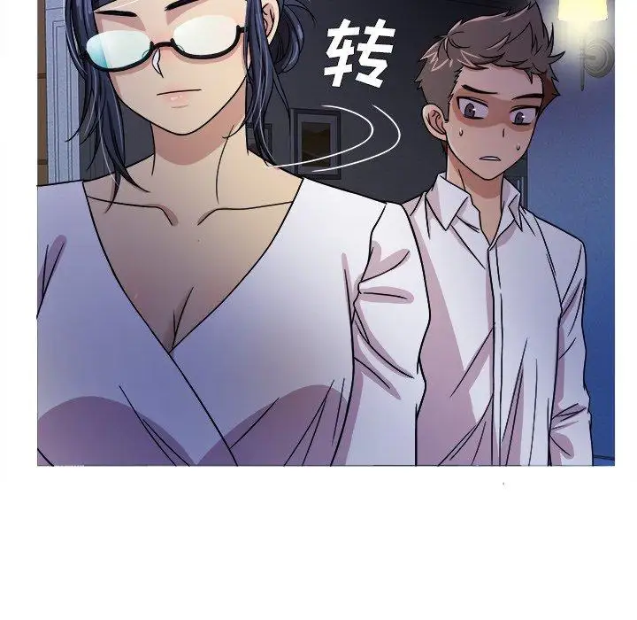 《胜基的秘密基地》漫画 第3话