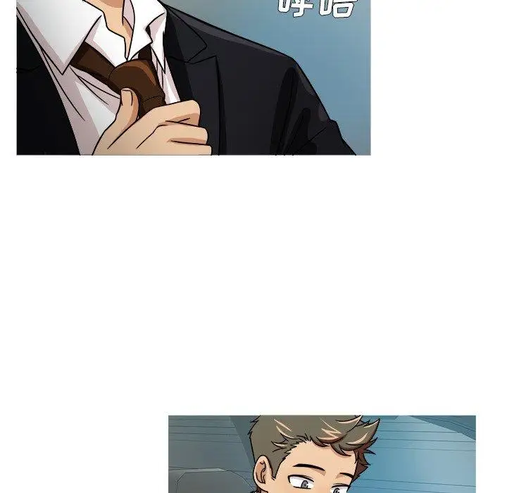 《胜基的秘密基地》漫画 第3话