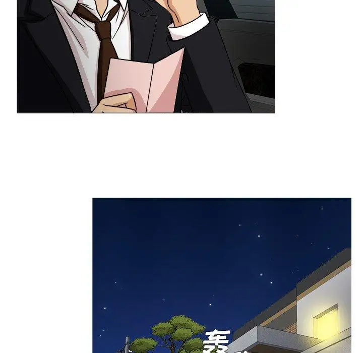 《胜基的秘密基地》漫画 第3话