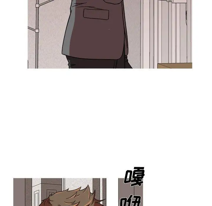 《胜基的秘密基地》漫画 第3话