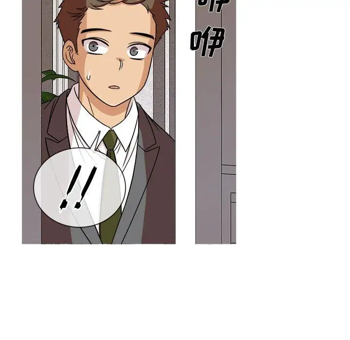 《胜基的秘密基地》漫画 第3话