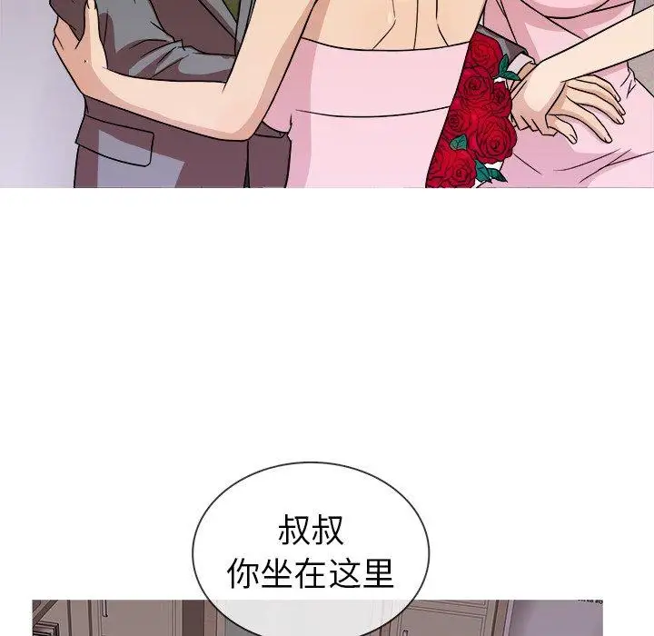 《胜基的秘密基地》漫画 第3话