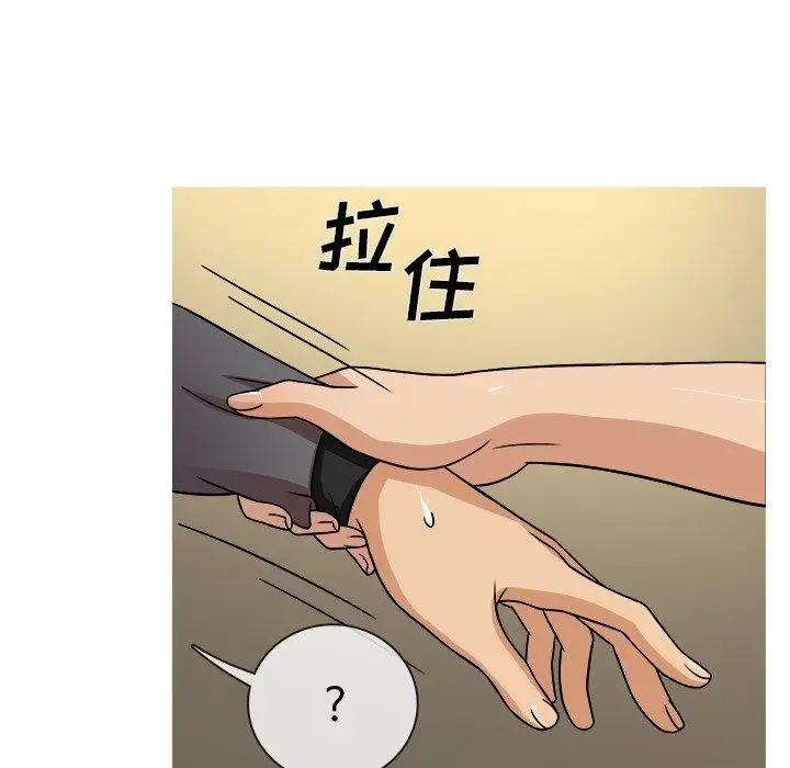 《胜基的秘密基地》漫画 第3话