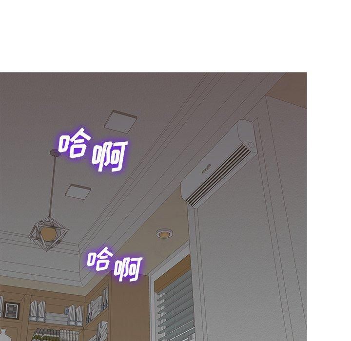 《胜基的秘密基地》漫画 第10話