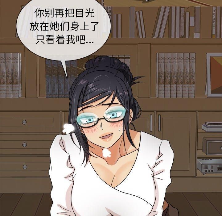 《胜基的秘密基地》漫画 第10話