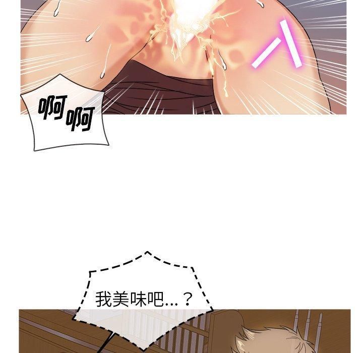 《胜基的秘密基地》漫画 第10話