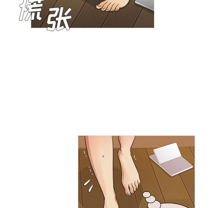 《胜基的秘密基地》漫画 第10話