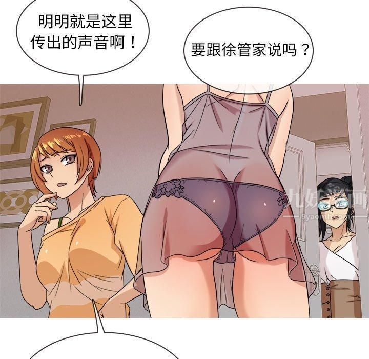《胜基的秘密基地》漫画 第10話