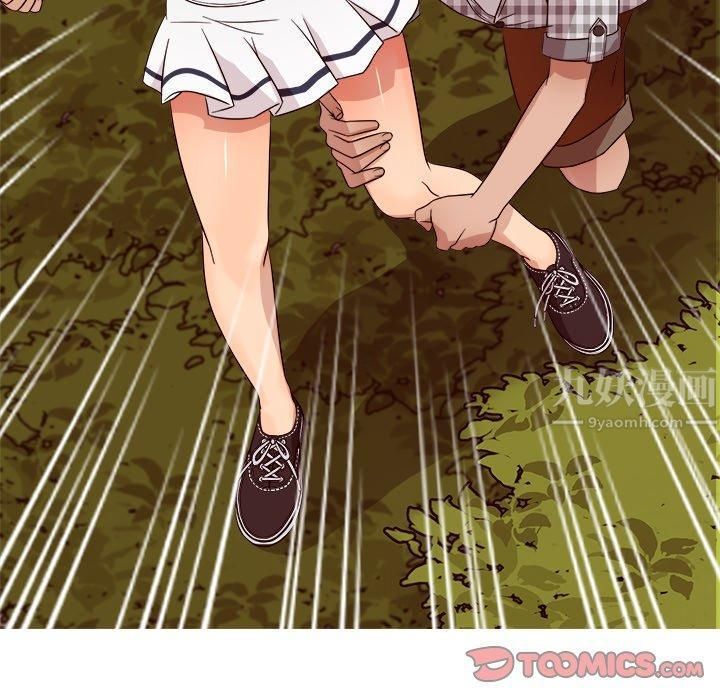 《胜基的秘密基地》漫画 第10話