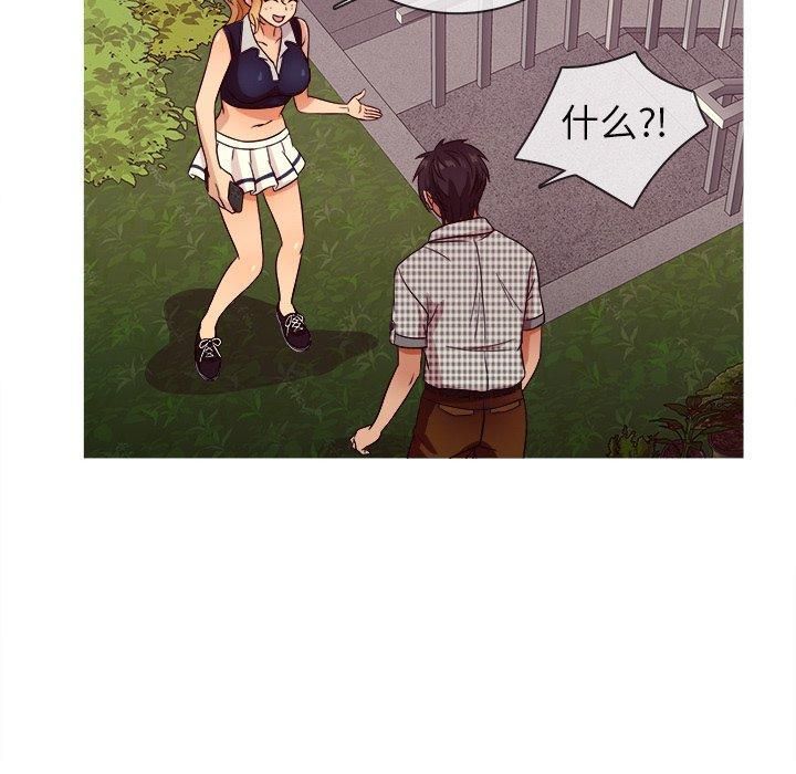 《胜基的秘密基地》漫画 第10話