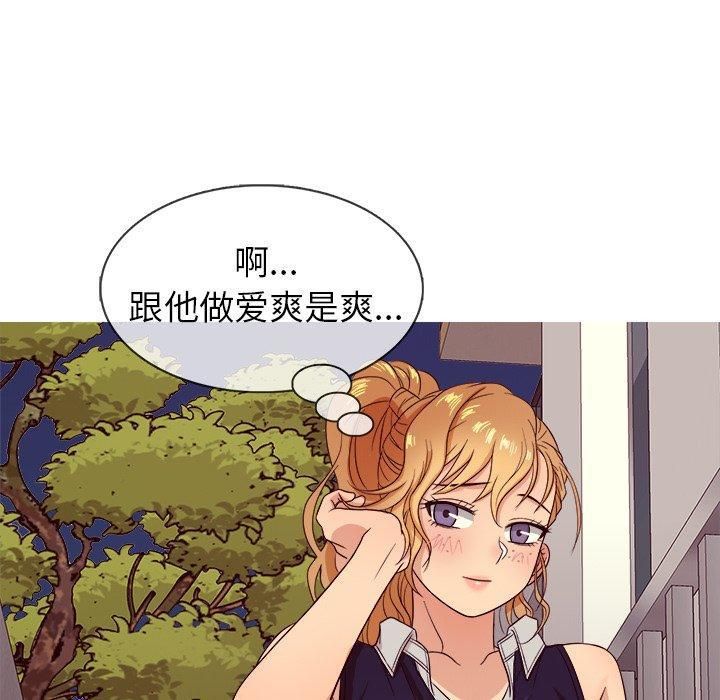 《胜基的秘密基地》漫画 第10話