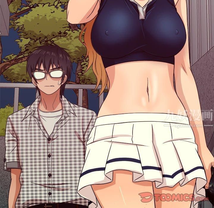 《胜基的秘密基地》漫画 第10話