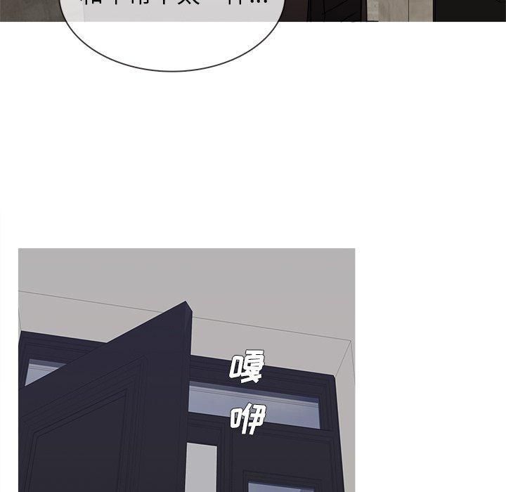 《胜基的秘密基地》漫画 第11話