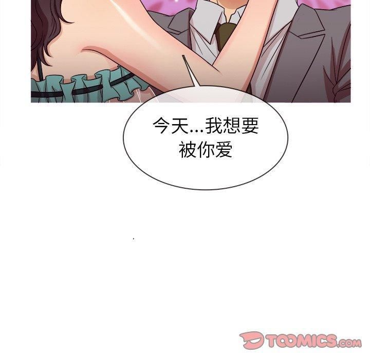 《胜基的秘密基地》漫画 第11話