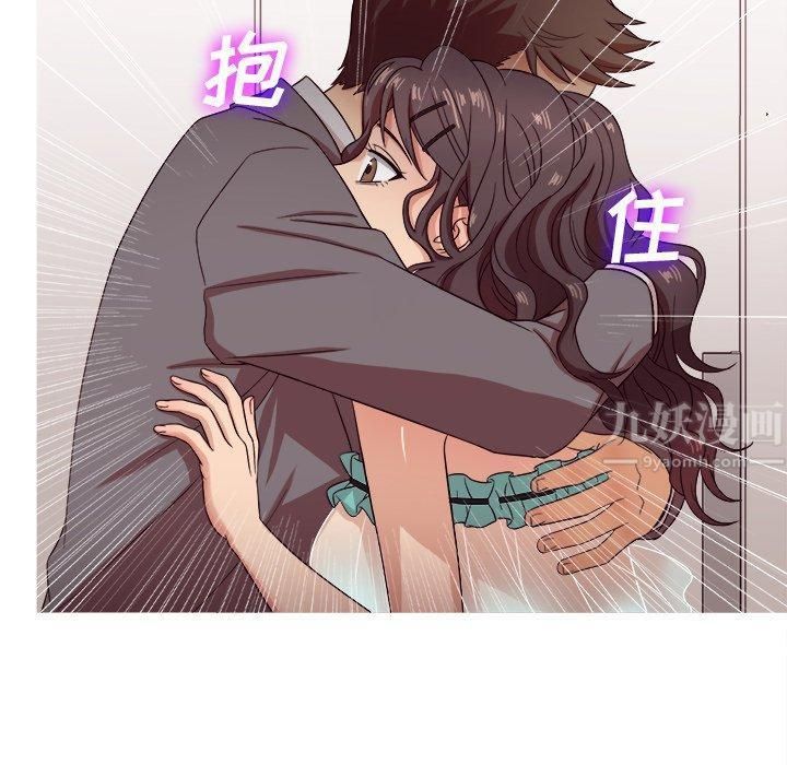 《胜基的秘密基地》漫画 第11話