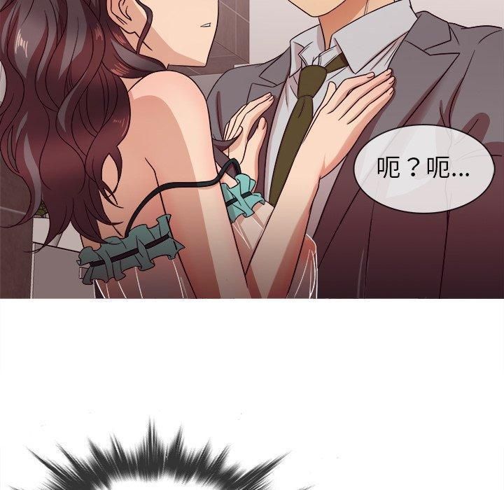 《胜基的秘密基地》漫画 第11話