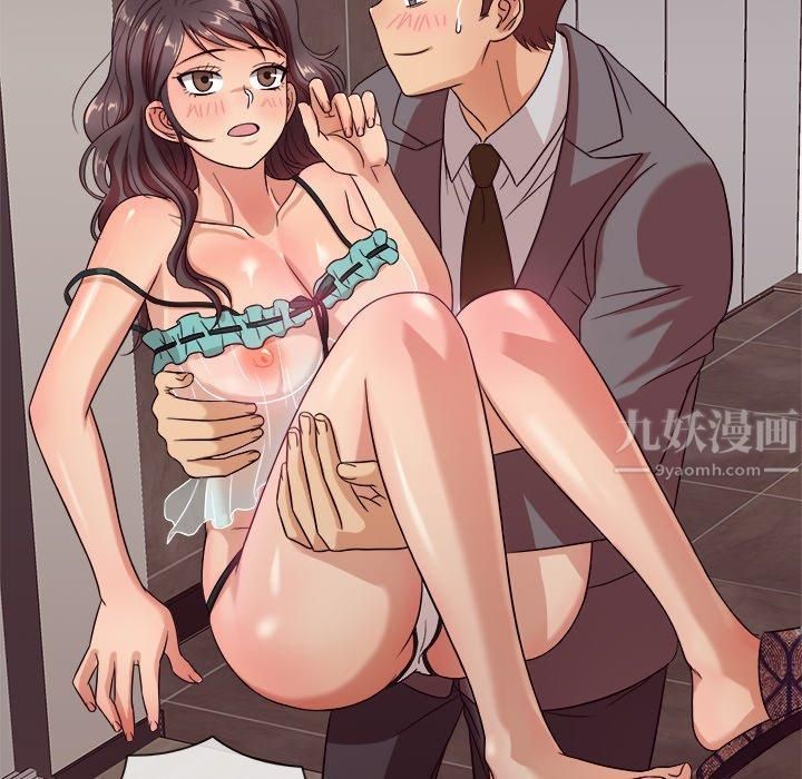 《胜基的秘密基地》漫画 第11話