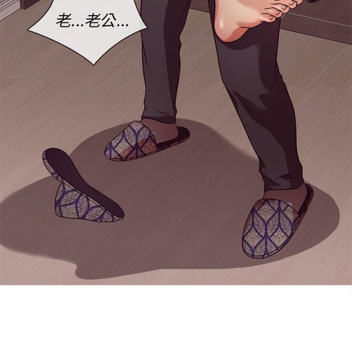 《胜基的秘密基地》漫画 第11話