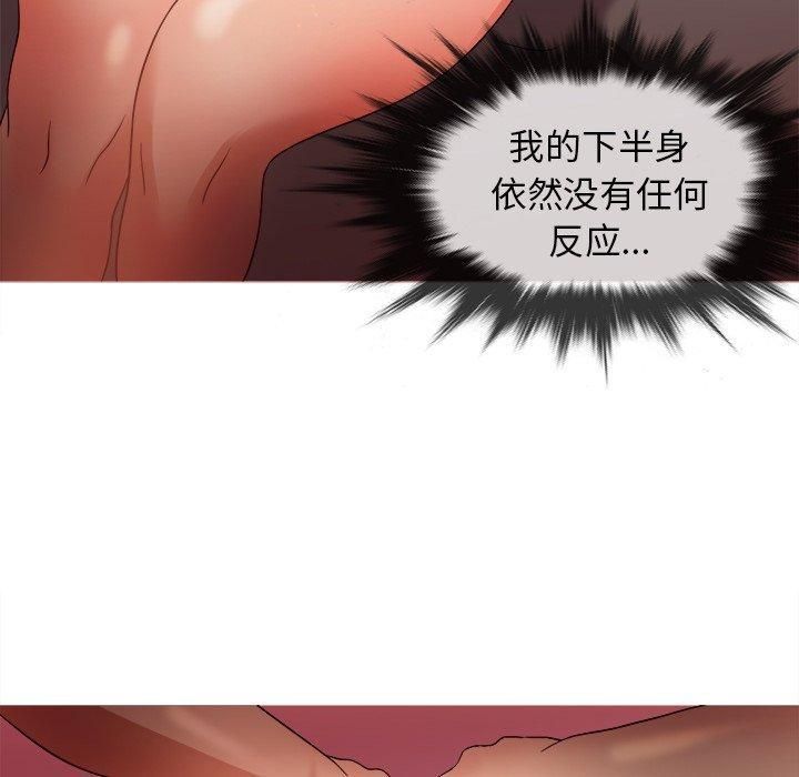 《胜基的秘密基地》漫画 第11話