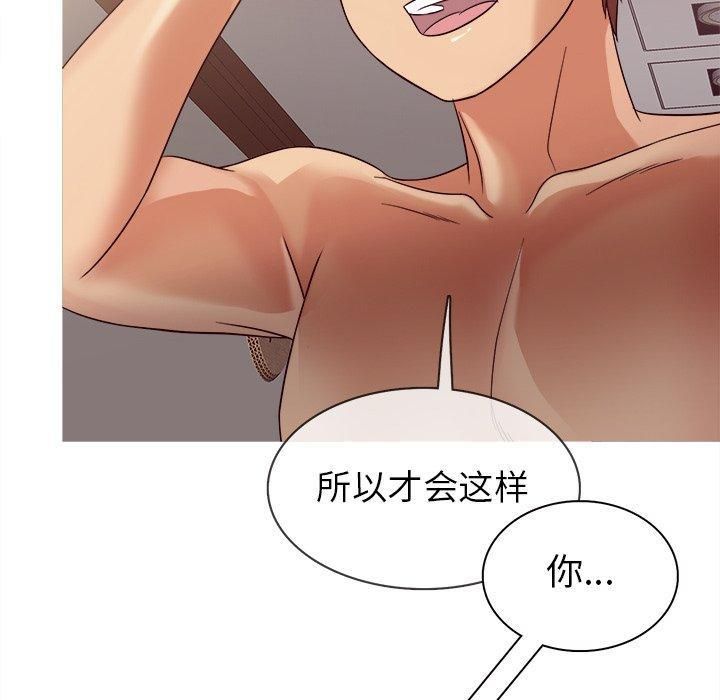 《胜基的秘密基地》漫画 第11話