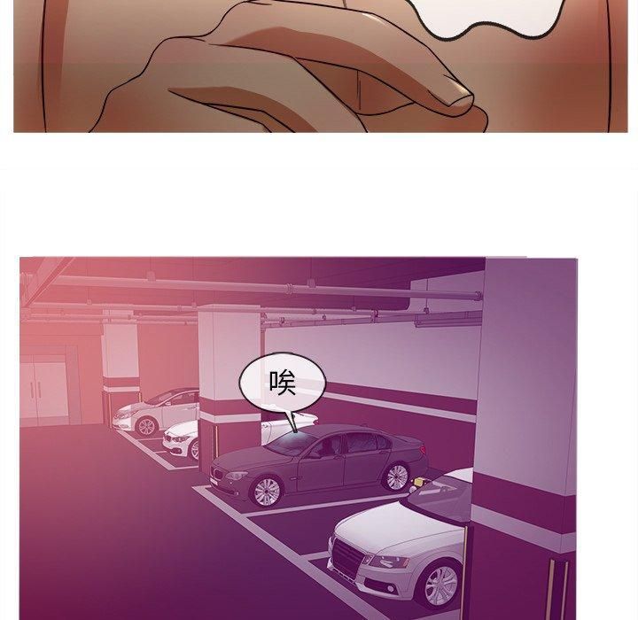 《胜基的秘密基地》漫画 第11話